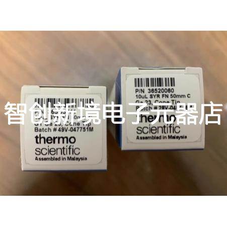 赛默飞进样针 10uL 气质液体AI1310 型号365D3741 36520060 G