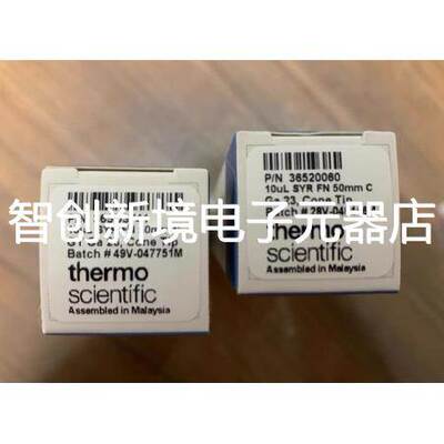 赛默飞进样针 10uL 气质液体AI1310 型号365D3741 36520060 G