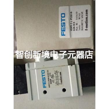 FESTO 电磁阀VUVY-F-L-M52-AH-G14-1C1 545421 545423