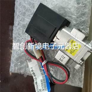 5GS SMC原装 VX3224V 三通电磁阀VX3224M X70 5DZ现货 正品