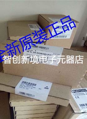 菲尼克斯Inline模块 - IB IL 24 DO8/HD-PAC - 2700172