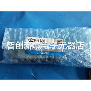 VQZ332R VQZ232 电磁阀VQZ232 5YZB1 SMC正品