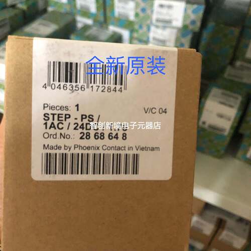 STEP-PS/ 1AC/24DC/4.2菲尼克斯phoenix2868664全新原装现货