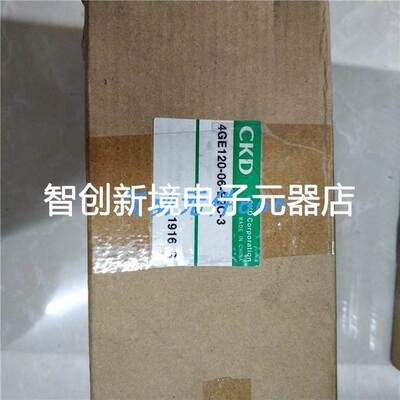 CKD原装正品电磁阀4GE120-06-E2C-3 4GE229-00-E03C-3现货销售
