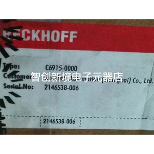 0000倍福系统C6915全新C6030 C6915 0000倍福C6015 0060 C6030