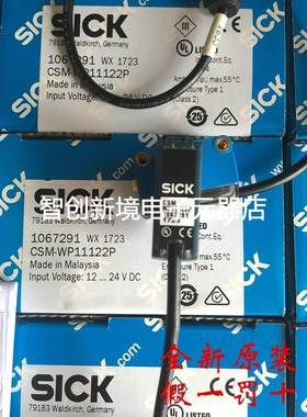 德国西克SICK颜色传感器CSM1-P1114,CSM-WP11122P CSM-WN11122P