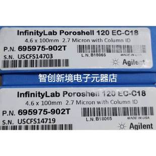 现货220 全新安捷伦695975 902T