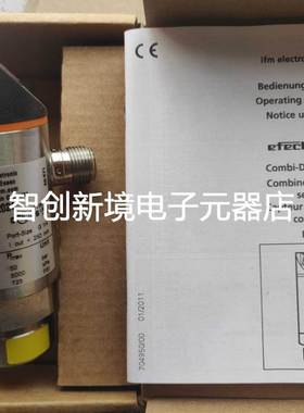 IFM易福门压力开关PN1024 PN7160 PN7097 PN7072 PN7594 PN7592