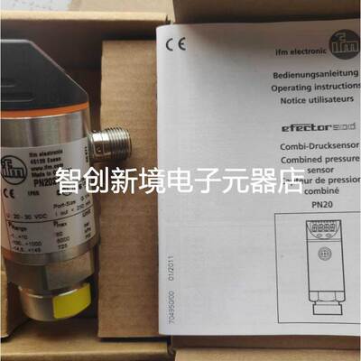 IFM易福门压力开关PN1024 PN7160 PN7097 PN7072 PN7594 PN7592