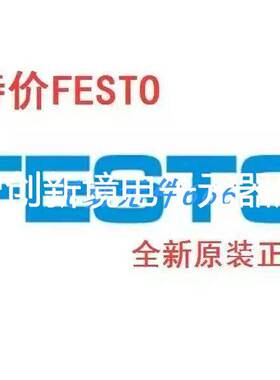 FESTO费斯托平行气爪HGPL-40-20-A-B 3361487 -40-40-A-B 3361488