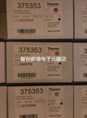 赛默飞 细胞培养冻存管 375353 未过保质期 198 特价出