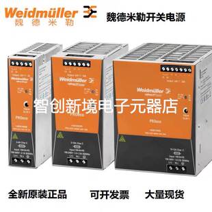 120 240 480 24V 全新单相魏德米勒PRO 960W ECO