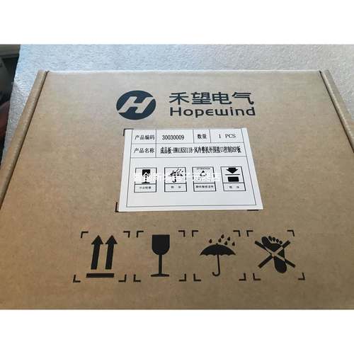禾望DSP板116 117 118 冷整机外围接口控制DSP板HWA1K5U118全新