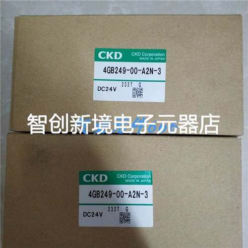 CKD原装正品电磁阀4GB229-00-A2N-3 4GB249-00-A2N-3现货销售