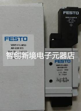 现货供VUVY-F-L-M52-AH-G18-1C1 545323 VUVG-L10-B52-T-M5-1P3