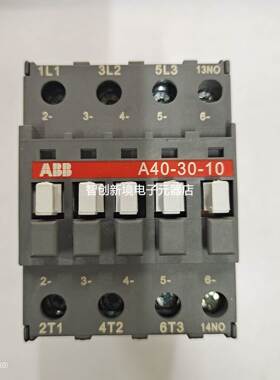 A40-30-10原装法国进口ABB交流接触器器A26-30-10 AC220V-240V