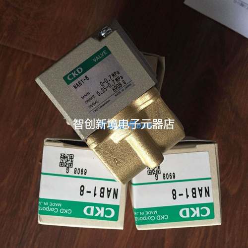 喜开理CKD全新原装正品电磁阀NAB1-8 NAB1V-8-E NAB1V-8-0B现货销