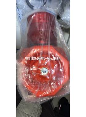 WOOJOO SL14 带信标灯的发声器现货议价