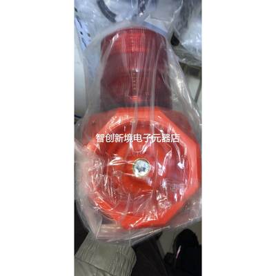 WOOJOO SL14 带信标灯的发声器现货议价