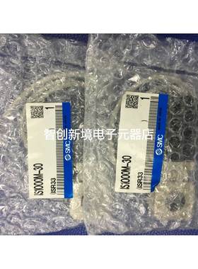 日本全新原装正品SMC压力开关 IS1000M-30 假一罚十