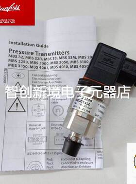 Danfoss丹佛斯MBS3000压力变送器060G3814/5539/6467/6506传感器