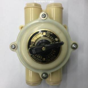 正品 10A上海立新电器厂船用气密式 HZ910M 组合开关 10P 原装