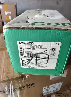 施耐德LV432893塑壳断路器，NSX630N全新原装正品