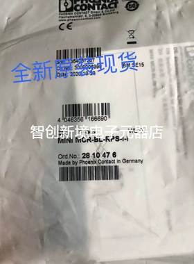 菲尼克斯馈电隔离器 - MINI MCR-BL-RPS-I-I - 2810476