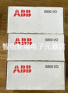 ABB DCS模块AI810 AO810V2 DI810 DO810 AI830A AI835A TB820V2