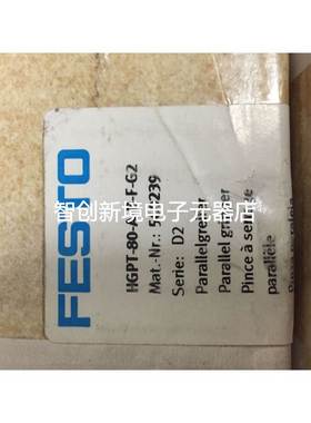 FESTO原装正品 HGPT-80-A-B-F-G2(560239) 假一罚十