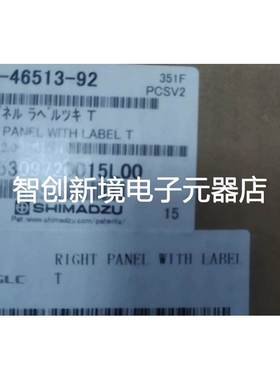 岛津 228-46513-92 安捷伦0890-1763 9000-1682 G1311-60007 X24