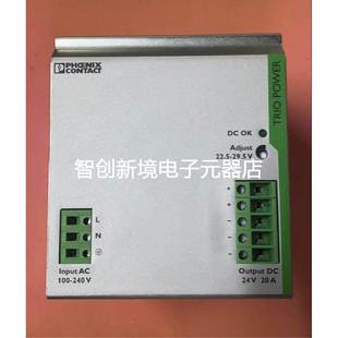 1AC 24DC 电源模块现货议价 PHOENIX 2866381 TRIO