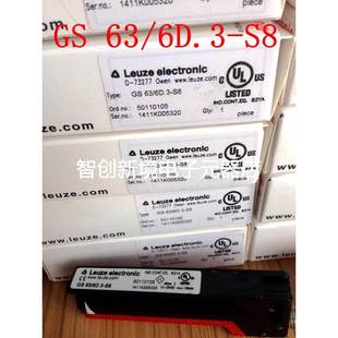 德国劳易测LEUZE标签传感器GS 63B 6D.3 正品