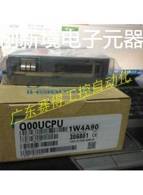 三菱Q系列PLC CPU模块Q00UCPU Q00JCPU Q00JCPU-S8全新