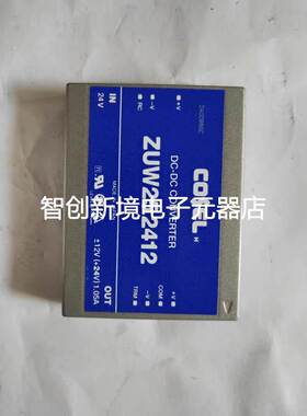Cosel 直流 ZUW252412 进口原装正品 +－12V 1.05A 24V输入 DCDC