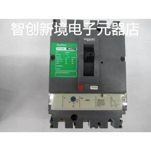 正品 TM25D施耐德空气开关塑壳式 CVS100N 25A 断路器 原装