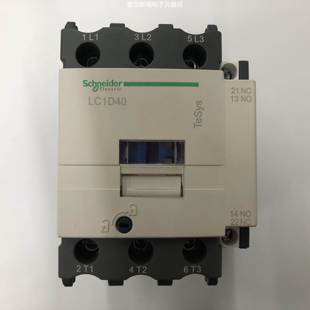 原装 AC220V LC1D40M7C 60Hz施耐德三级交流接触器 正品