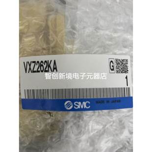 正品 VXZ262KA 日本SMC电磁阀原装