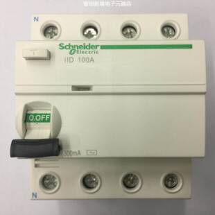 100A 原装 iID 300mA施耐德剩余电流动作保护小型漏电开关 正品