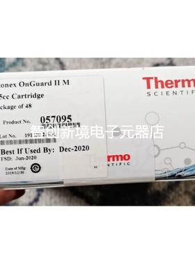赛默飞 Dionex OnGuard II M 2.5cc小柱 货号057095 ⑤①