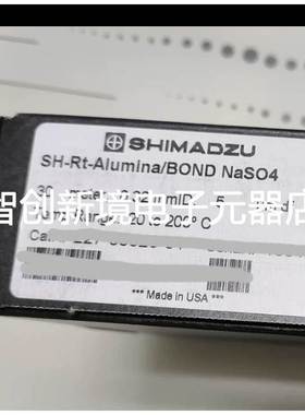 岛津色谱柱 R227-36328-01 特价现货处理 ②③