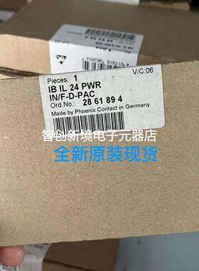 全新原装菲尼克斯模块IB IL 24 PWR IN/F-D-PAC现货 2861894 议价