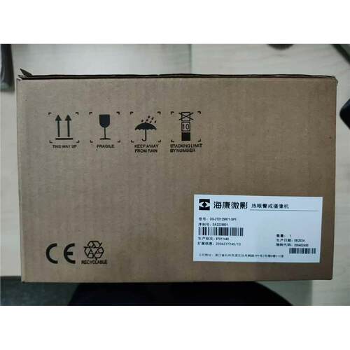 海康微影DS-2TD1R7P1工程