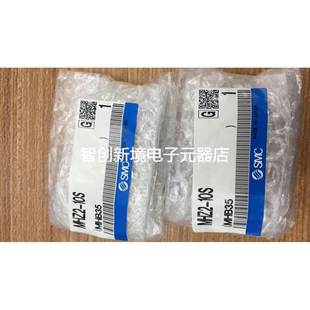 MHZ2 10S 日本全新原装 SMC气缸 现货 正品