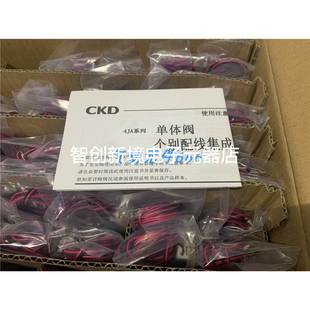 正品 4GE119 电磁阀 E2C现货欢迎采购 4GB119 CKD全新原装