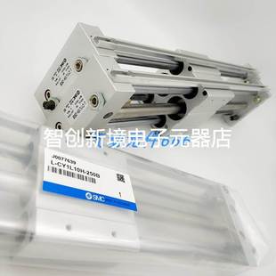 150B 200B 400B 50B 350B 100B 300B SMC无杆气缸CY1L15H 250B