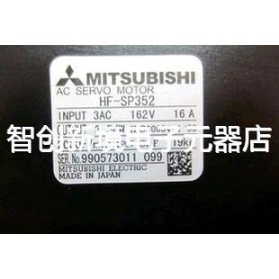 三菱伺服电机HF SP352
