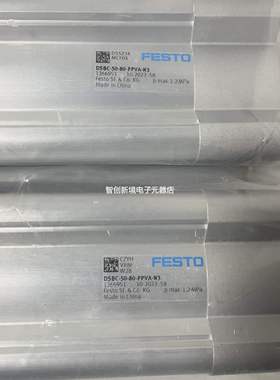 FESTO DSBC-50-80-PPVA-N3 1366951 费斯托ISO 标准气缸 原裝正品