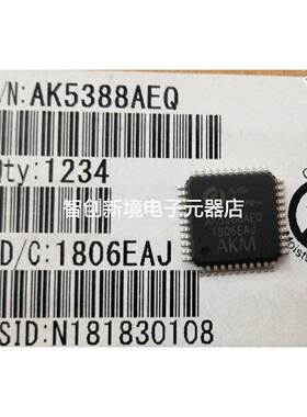 AK5388AEQ 120分贝24位192kHz的4通道ADC LQFP44