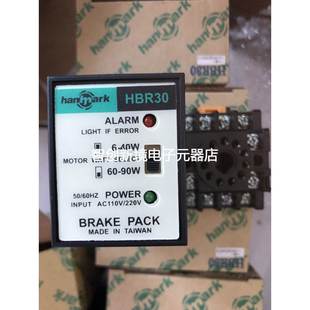 正品 hanmark HBR30马达控制器台湾原装